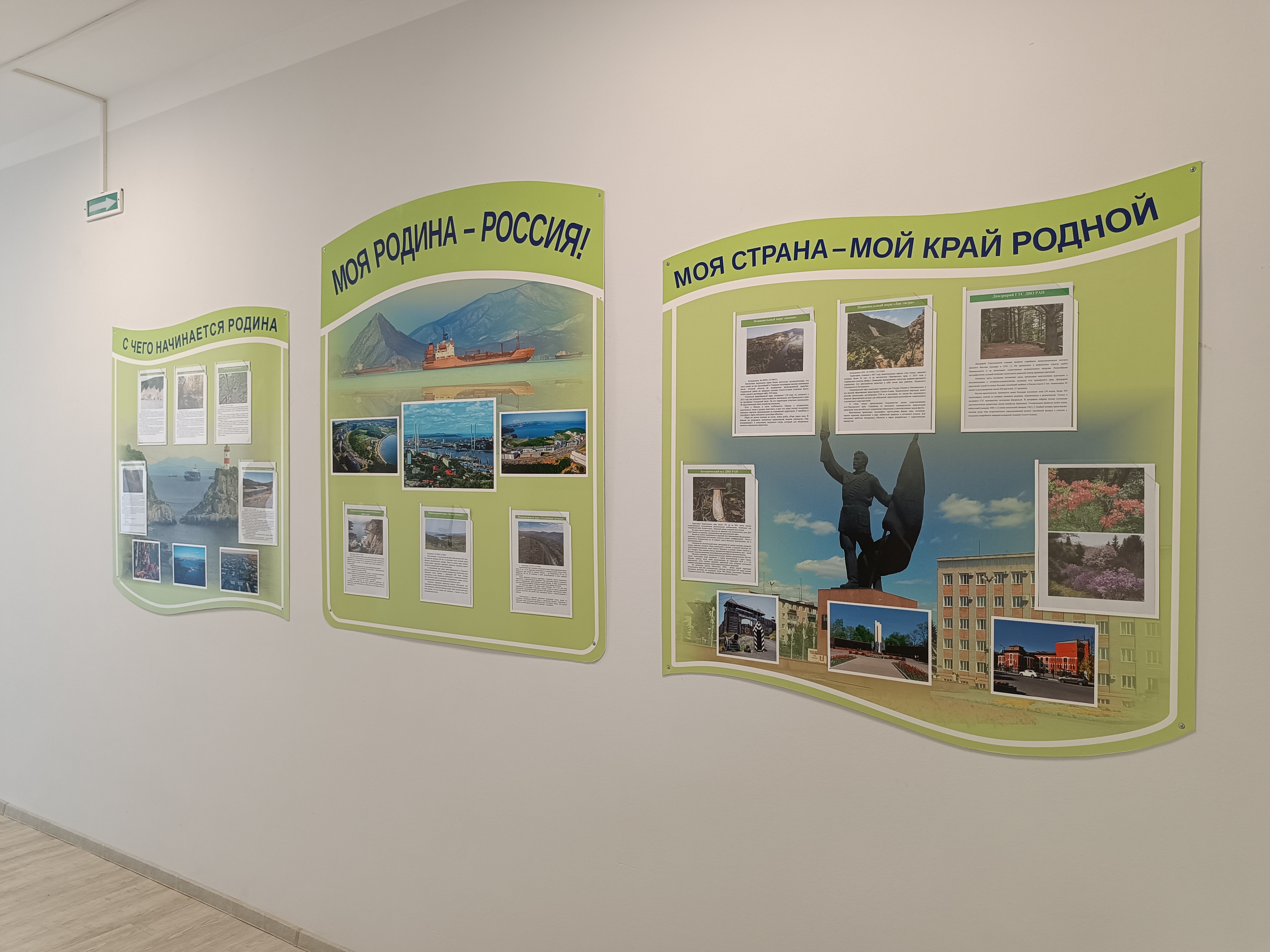 Краеведческий уголок Краеведческий уголок.