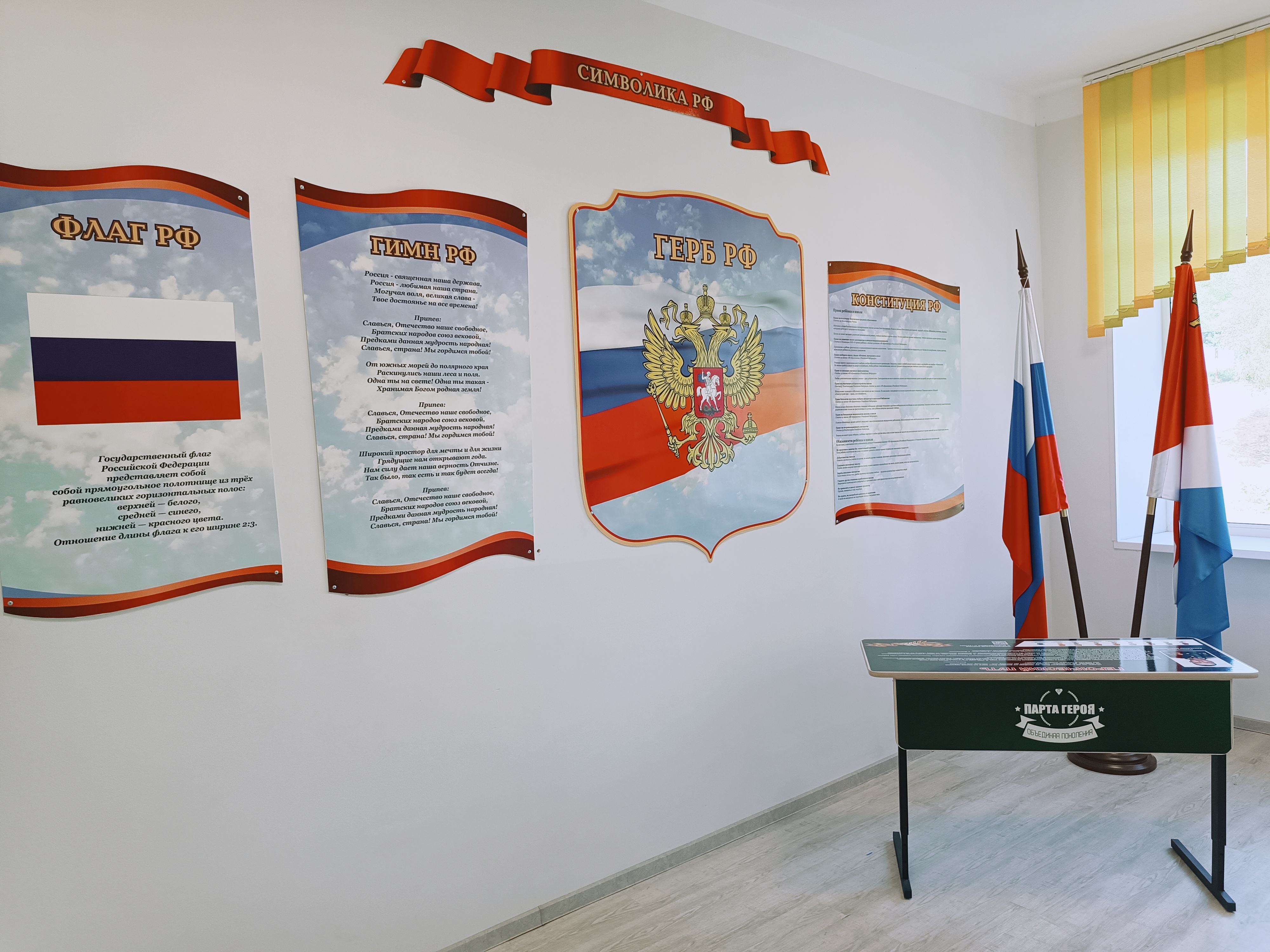 Итоговый педагогический совет.