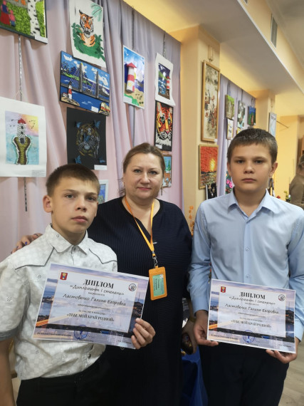 Тебе мой край родной.