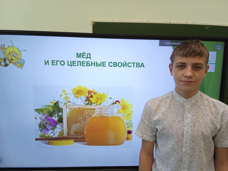 О пользе мёда!.