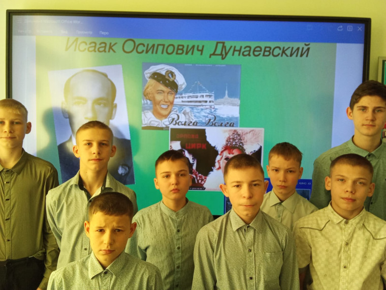125-летие Исаака Дунаевского.