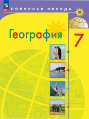 География
